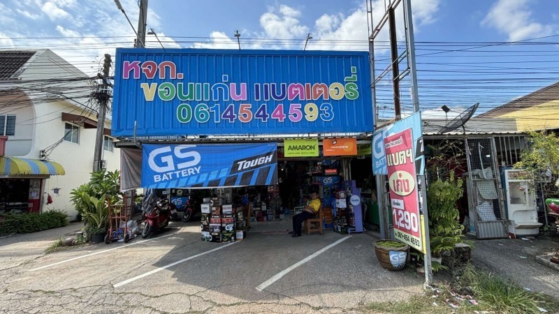 ร้านแบตเตอรี่ราคาถูก